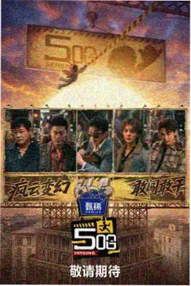 山海食单 封面