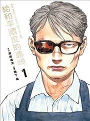 漫画改编观察配图