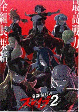 铁皮汽笛 海报