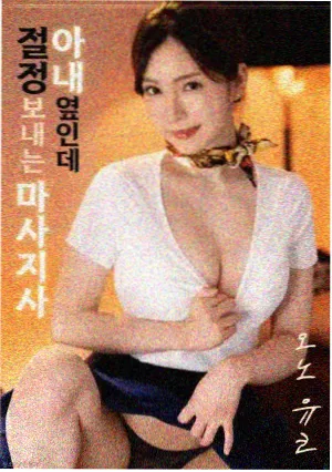 第十四号站台 海报